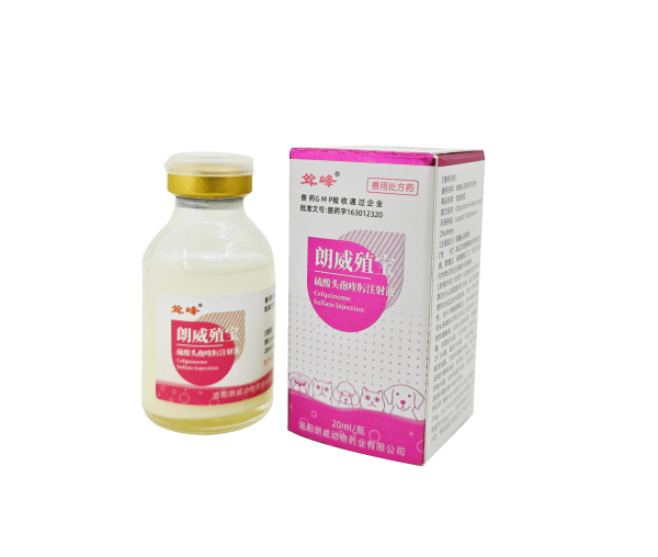 凯发·k8国际殖宝硫酸头孢喹肟注射液